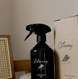 كلاسي معطر الجو و المفارش 