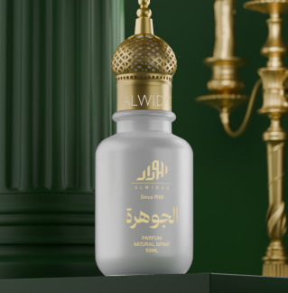 الجوهره