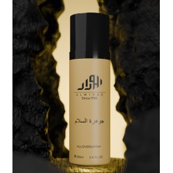 معطر الجسم و الشعر جوهرة السلام معطر الجسم و الشعر جوهرة السلام